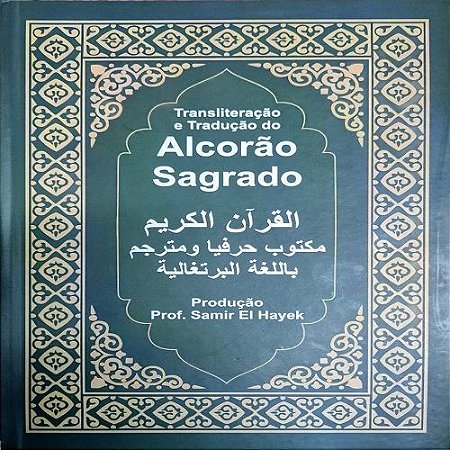 Alcorao Sagrado - Transliteracao e Traducao
