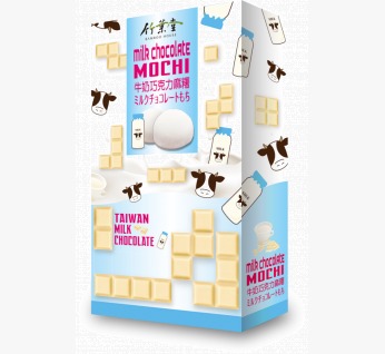 Mochi Chocolate Branco com Leite
