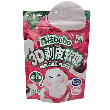 BALA DE GOMA 3D SABOR LICHIA