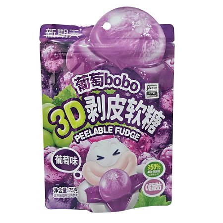 BALA DE GOMA 3D SABOR UVA ROXA