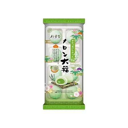 BAMBOO HOUSE BOLINHO DE ARROZ MOTI SB MELAO CANTALOUPE