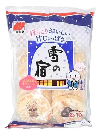 BISCOITO YUKINOYADO SANKO