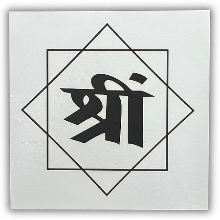 Gráfico Radiestesia MDF 3mm 20x20cm - 030 - Srim para Fortuna - BRANCO