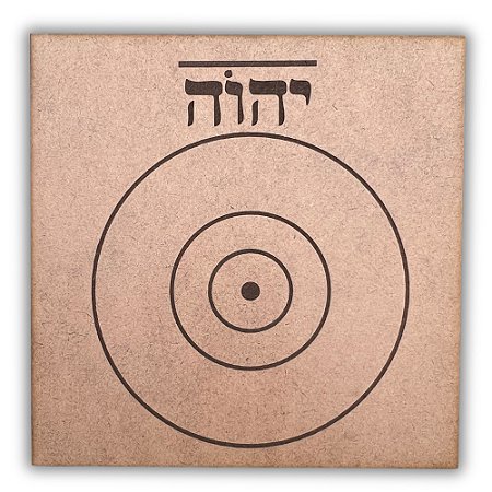 Gráfico Radiestesia MDF 3mm 20x20cm - 036 - Javé - CRU