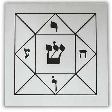 Gráfico Radiestesia MDF 3mm 20x20cm - 048 - Quadrado Magico - BRANCO