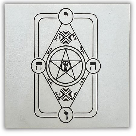 Gráfico Radiestesia MDF 3mm 20x20cm - 072 - Escudo Magico - BRANCO