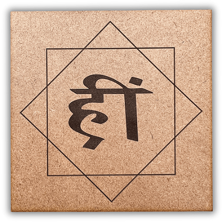 Gráfico Radiestesia MDF 3mm 20x20cm - 098 - Hrim - CRU