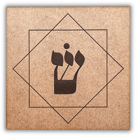 Gráfico Radiestesia MDF 3mm 20x20cm - 103 - Shin com Quadrado - CRU