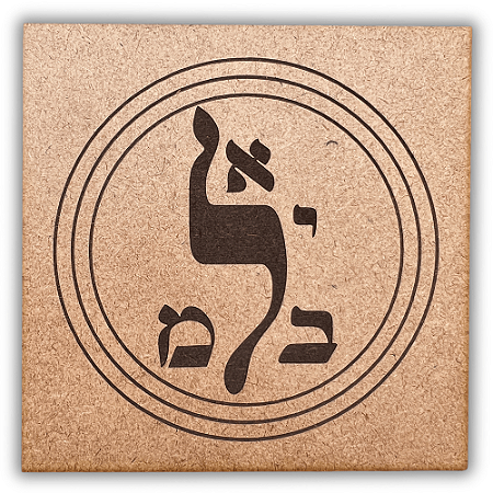 Gráfico Radiestesia MDF 3mm 20x20cm - 106 - Arcanjo Miguel - CRU