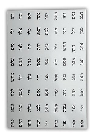 Placa Radiestesia 72 Nomes De Deus 18x27cm Mdf Branco 3mm