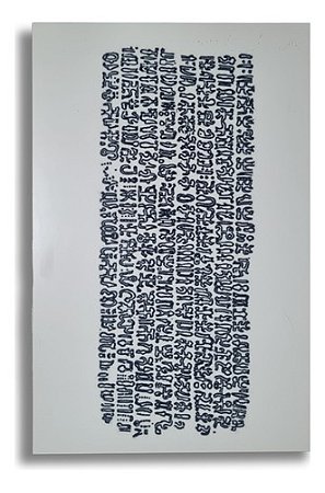 Placa Radiestesia Keiti Mdf 3mm 18x27cm