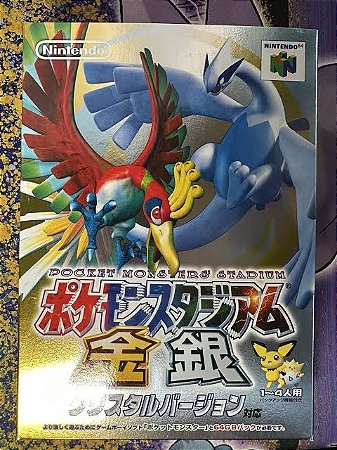 Pokémon Stadium 2 N64