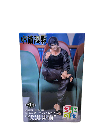 Action Figure Toji Fushiguro – Jujutsu Kaisen – Sega Premium – Original Japão