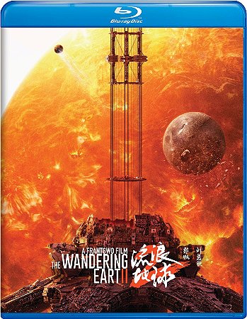 Blu-Ray Terra à Deriva 2 Destino | The wandering Earth II - Frantgwo