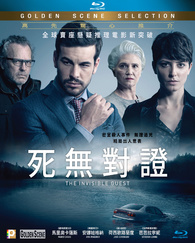 Blu-Ray Um Contratempo | The Invisible Guest - Mario Casas