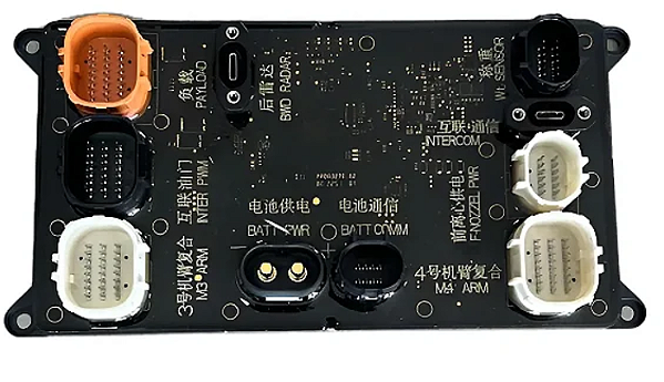 Modulo de pulverização DJI AGRAS T50 - BC.AG.SS000690