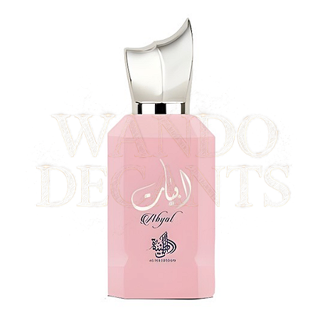 Abyat - Al Wataniah