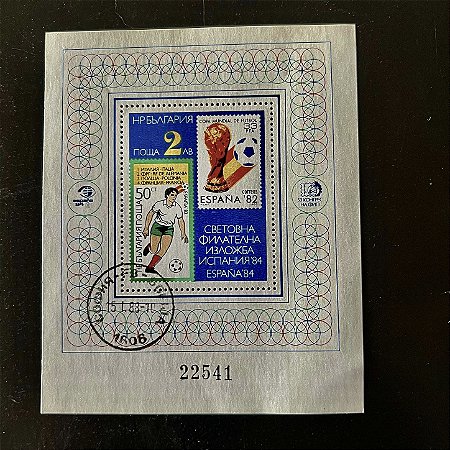Bloco de Selos Estrangeiros - Copa do Mundo da Espanha-82 - Bulgaria 1984 - ref.647