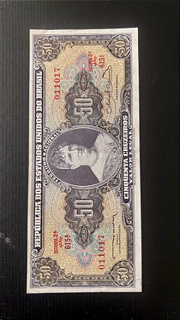 Cedula do Brasil - Cinquenta Cruzeiros - Princesa Isabel - sob - ref.185