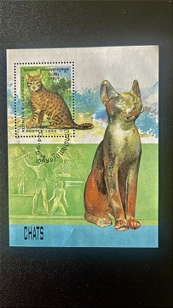 Bloco de Selos de Royaume du cambodge - ref.614