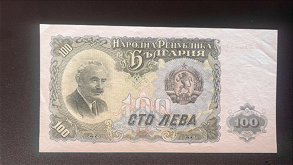 Cédula de 100 Lev Bulgaros (BGN) - Bulgária - FE - ref.347