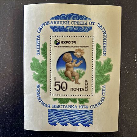Bloco de Selos Estrangeiros - União Soviética - Feira Mundial Expo 74 em Spokane, Washington - 1974 - Mint - ref.386