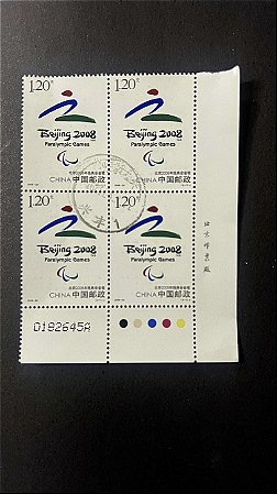 Quadra de Selos Estrangeiros - China - Jogos Paralimpicos de Verão de 2008 em Pequim - ref. 389