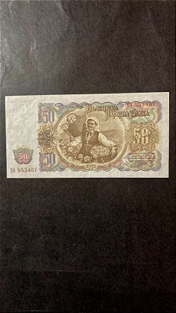 Cédula Estrangeira da Bulgária  (ref.393)