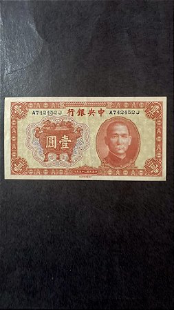 Cédula Estrangeira da China - Mbc  (ref.401)