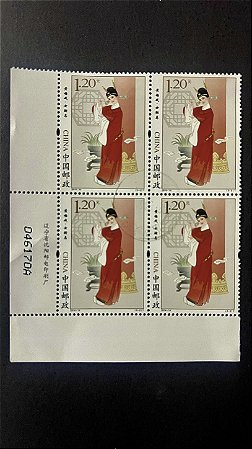 Quadra de Selos Estrangeiros - China - Opera Huangmei - Stamp Art Culture - ref.428