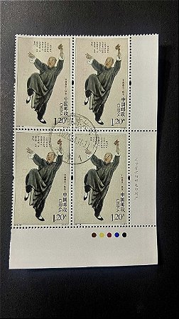 Quadra de Selos Estrangeiros - China - Tai Chi Chuan - ref.508