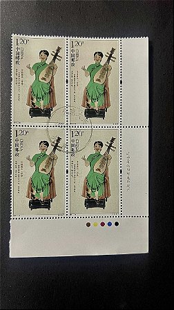 Quadra de Selos Estrangeiros - China - Série de Instrumentos de Corda - ref.598