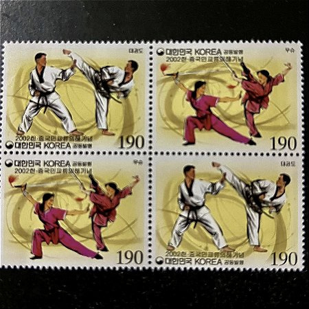 Quadra de Selos Estrangeiros - Coreia - Artes Marcias - Taekwondo - Mint - ref.658