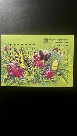 Bloco de Selos Estrangeiros - Noyta CCCP - Borboletas - Mint - ref.661