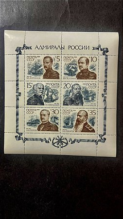 Bloco de Selos de Noyta CCCP - Mint - ref.721