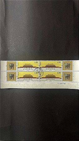 Selos Estrangeiros - China - Museu do Palácio - Republica Popular da China - ref.928