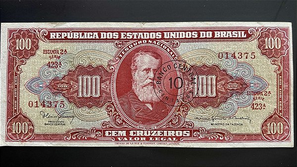 Cédula do Brasil - Cem Cruzeiros - D.Pedro II - Sob - ref.945