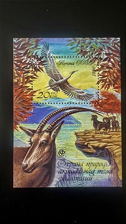 Bloco de Selos Estrangeiros - União Sovietica - 1990 - Mint - ref.976