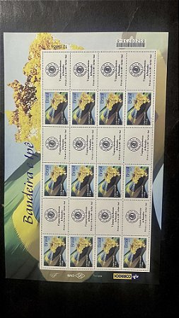 Folha Completa de Selos do Brasil - Bandeira e Ipe - 2007 - Mint - ref.1046