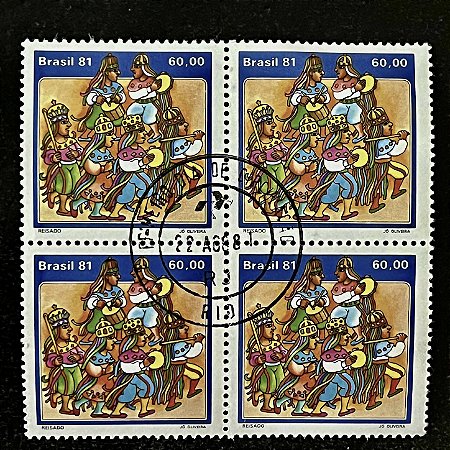 Quadra de Selos do Brasil -Folguedos e Bailados Populares - Reisado - 1981 - com carimbo 1o. Dia - ref.1082