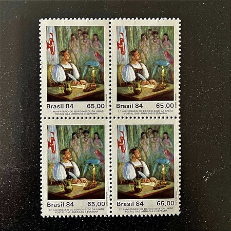 Quadra de Selos Comemorativos do Brasil - 1o. Aniversario do Edificio Sede da União Postal das Americas - 1984 - Mint - ref.2077