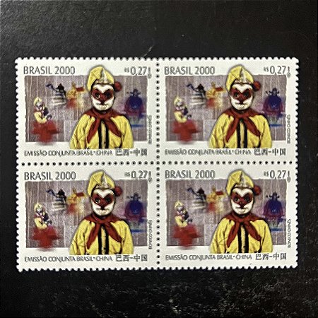 Quadra de Selos Comemorativos do Brasil - Relações Diplomaticas Brasil - China - 2000 - Mint - ref.2146