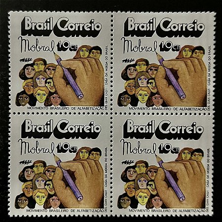 Quadra de Selos Comemorativos do Brasil - Desenvolvimento Nacional - 1972 - Novo - ref.2371