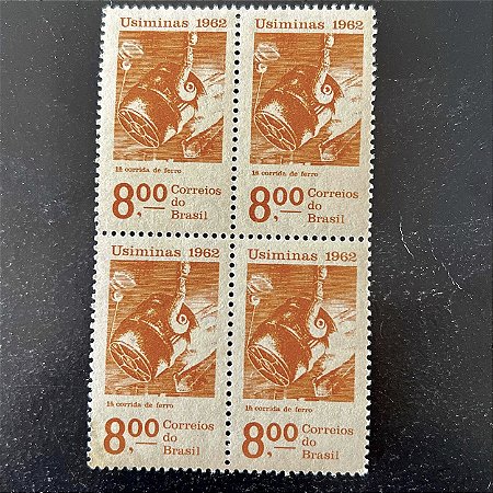 Quadra de Selos Comemorativos do Brasil - Primeira Corrida de Ferro da Usiminas - 1962 - Novo - ref.2587