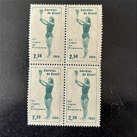 Quadra de Selos Comemorativos do Brasil -XII Jogos da Primavera no rio de Janeiro - 1960 - Novo - ref.2647