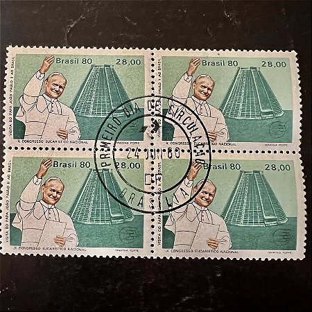 Quadra de Selos Comemorativos do Brasil -Visita do Papa João Paulo II - Catedral Rio de Janeiro - 1980 - com carimbo primeiro dia - ref.2876