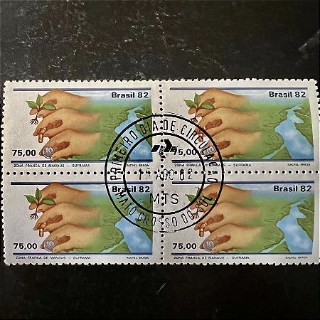 Quadra de Selos Comemorativos do Brasil - Zona Franca de Manaus - Suframa - 1982 - com carimbo primeiro dia - ref.2884