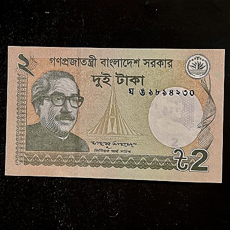 Cédula Estrangeira - 2 Taka - Bangladesh - FE - ref.3211