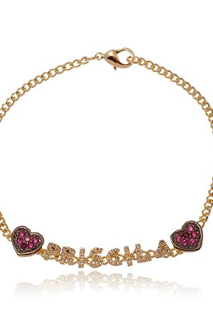 Pulseira Com Nome E Corações Trabalhados Em Zircônia