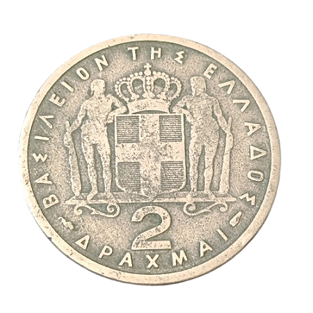 Moeda de 2 Dracmas de 1957 - Grécia